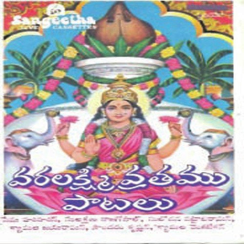 Sulochana Pattabhi Raman Songs MP3 Download