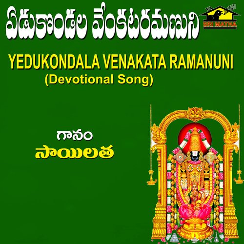 Yedukondala Venkata Ramanuni T. Srinivas MP3 Download