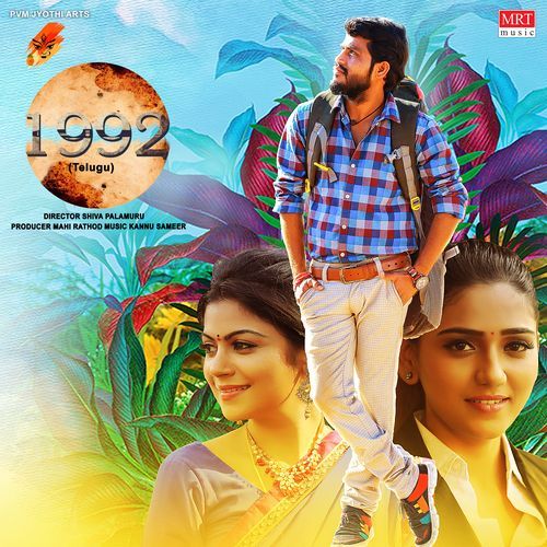 Kanule Chudani SHILPA REDDY MP3 Download