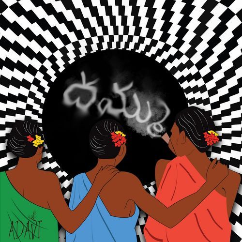 Adavi Sravya Kothalanka MP3 Download