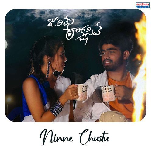 Ninne Chustu Undipoya Gopinadh Konda MP3 Download