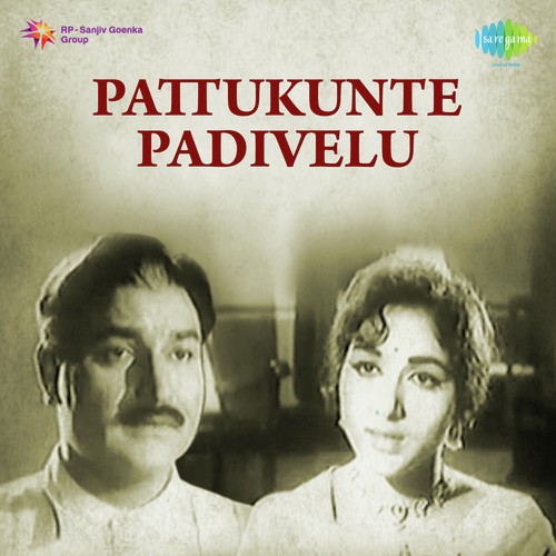 Swamy Venkataramana P. Susheela MP3 Download