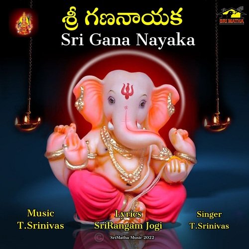 Sri Gana Nayaka T.Srinivas MP3 Download