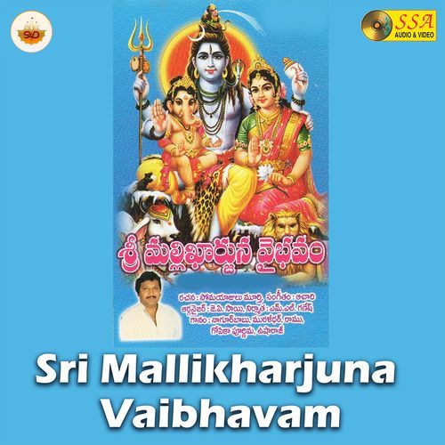 Sri Mallikharjuna Vaibhavam Usha Raj MP3 Download