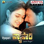 Kalyana Madhavi Songs MP3 Download