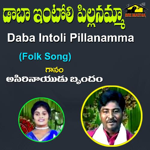 Daba Intoli Pillanamma Suresh Kuzhuvinar MP3 Download