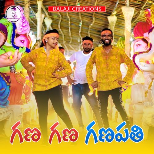Gana gana ganapati Uday Banoth MP3 Download