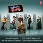 Veeral Songs MP3 Download