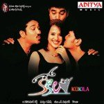 Kokila Album Download