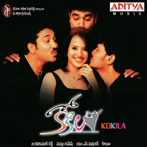 Kokila Madhukar MP3 Download