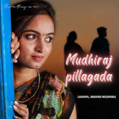 Mudhiraj Pillagada Lavanya MP3 Download