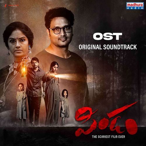 Pindam (Original Motion Picture Soundtrack) Nithyashree Venkataramanan MP3 Download