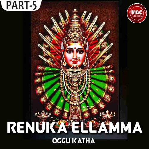 Renuka Ellamma Oggu Katha, Pt. 5 Oggu Balasiddulu MP3 Download