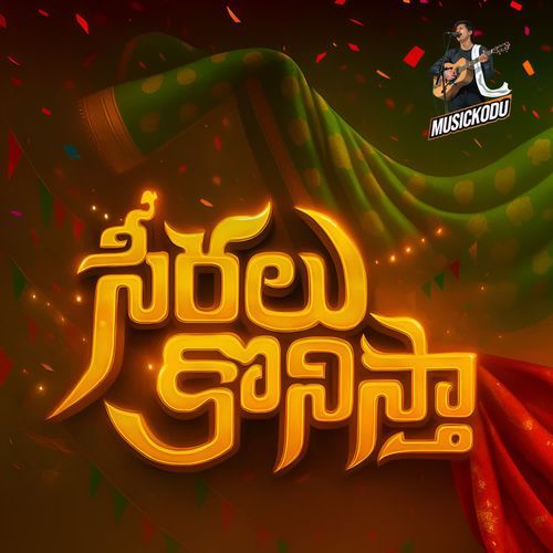 Seeralu Konistha Krishna Urad MP3 Download