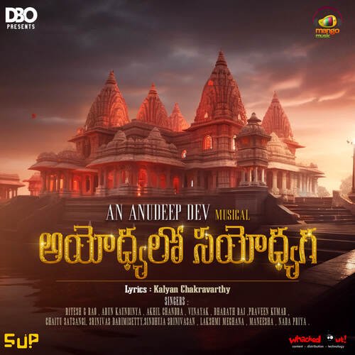 Ayodhya Lo Sayodhyaga Arun Kaundinya MP3 Download