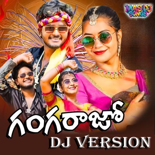 GANGARAJOO (DJ Version) Vanila Gujjeti MP3 Download