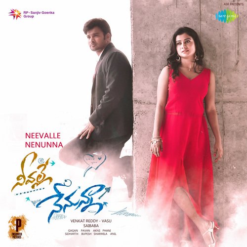 Star Navya Natarajan MP3 Download