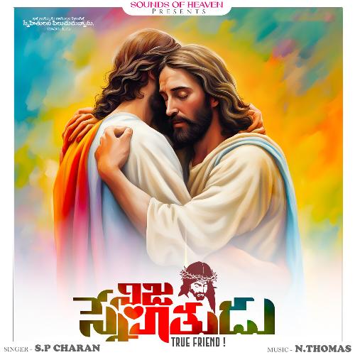 Nija Snehithudu S. P. Charan MP3 Download