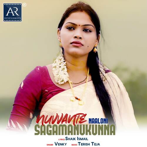 Nuvvante Naaloni Sagamanukunna Venky MP3 Download
