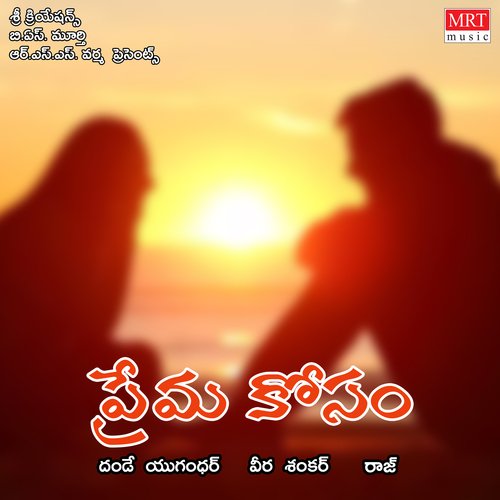 Nijamena Unnikrishnan MP3 Download