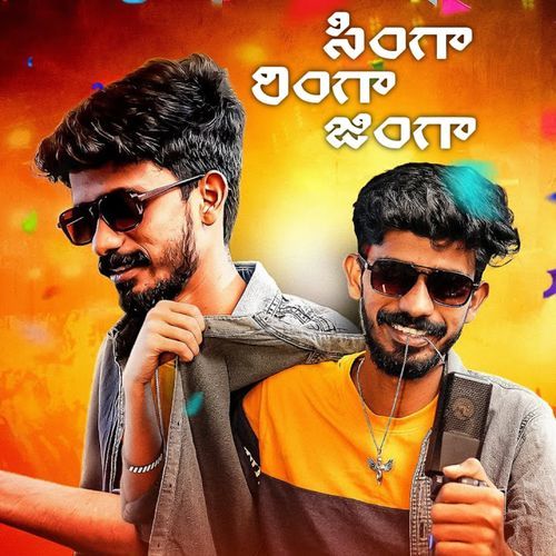 Singa Ringa Zinga Jayaram MP3 Download