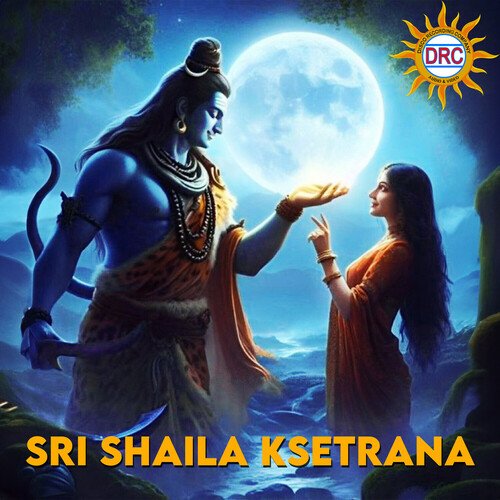 Sri Shaila Ksetrana Vijaya Laxmi MP3 Download