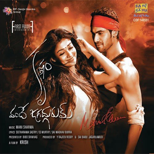 Kvj Theme Mani Sharma MP3 Download