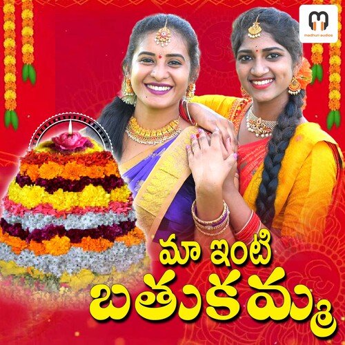 MAA INTI BATHUKAMMA Divya Malika MP3 Download