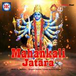 Mahankali Jatara Album Download