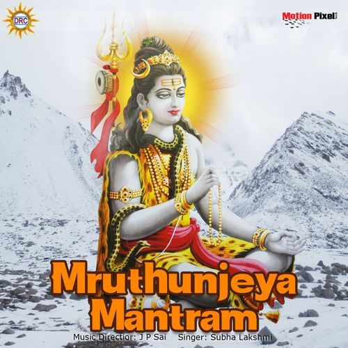 Mruthunjeya Mantram Subha Lakshmi MP3 Download