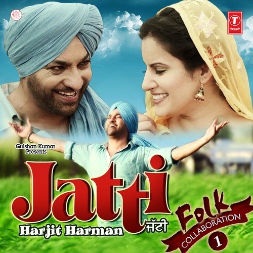 Harjit Harman Songs MP3 Download