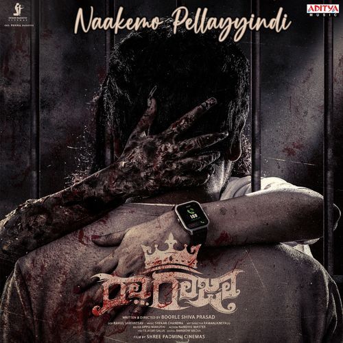 Naakemo Pellayyindi Dinesh Rudra MP3 Download