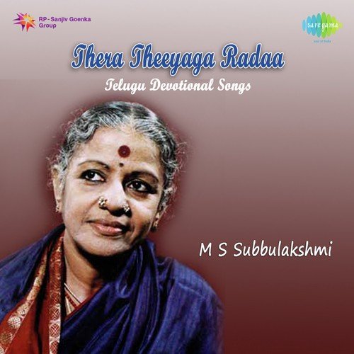 Vathapi Ganapati M. S. Subbulakshmi MP3 Download