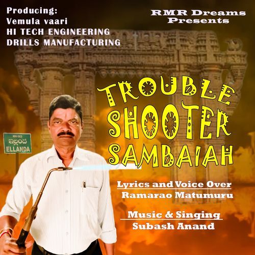 Trouble Shooter Sambaiah Ritesh Rao MP3 Download