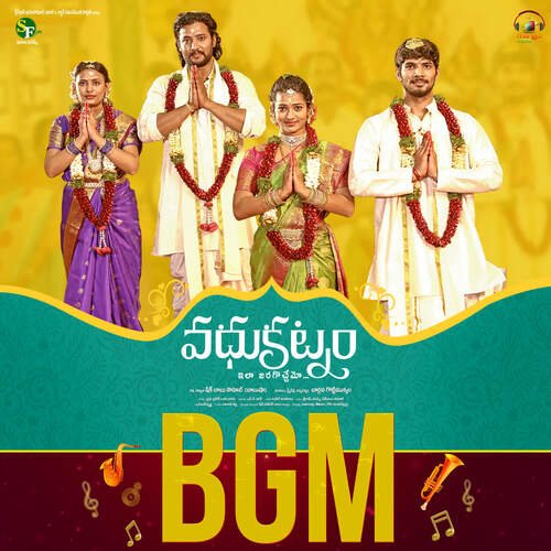Andamaina Adapilla BGM Dinakar MP3 Download