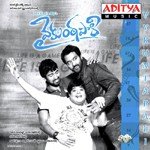 Vykuntapali - Revanth Song Download