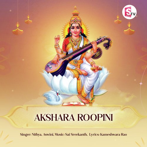 Akshara Roopini Nithya MP3 Download