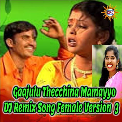 Gaajulu Thecchina Mamayyo (DJ Remix Song Female Version 3) Dasa Laxmi MP3 Download