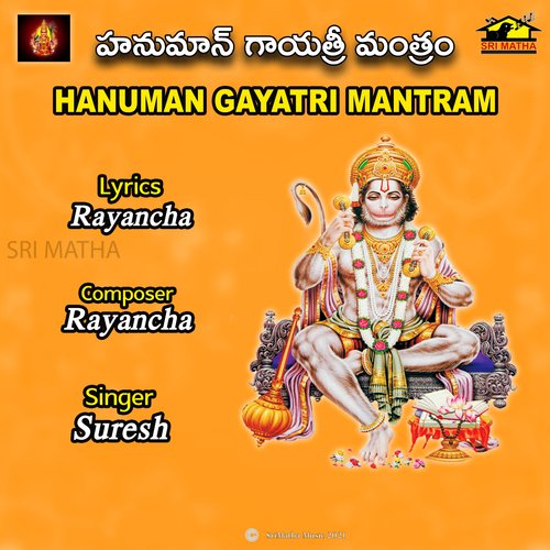 HANUMAN GAYATRI MANTRAM Suresh MP3 Download