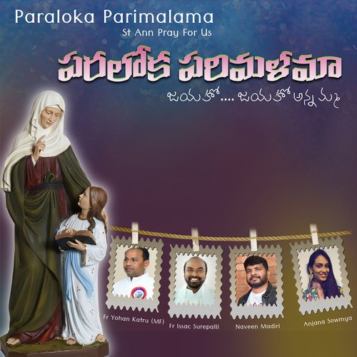 Paraloka Parimalama St Ann Pray for Us Naveen Madiri MP3 Download