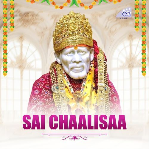 Sai Chaalisaa Kattamuri Sai Sarayu MP3 Download