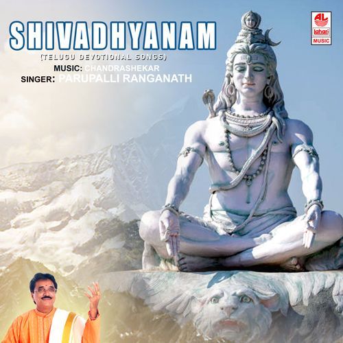 Mangala Shasanam Parupalli Sri Ranganth MP3 Download