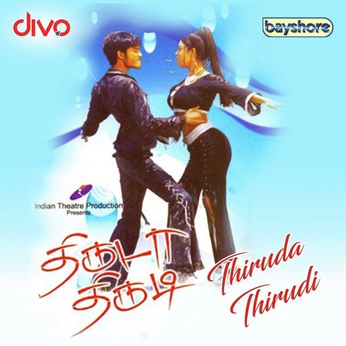 Dhina Songs MP3 Download