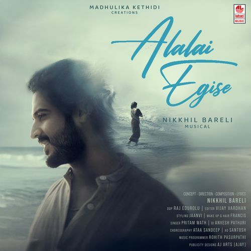 Alalai Egise Ilaiyaraaja MP3 Download
