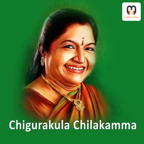 Chigurakula Chilakamma Arun Kaundinya MP3 Download
