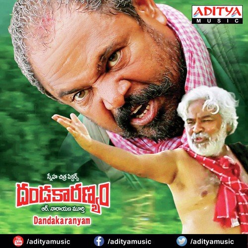 Dandakaranyam R. Narayana Murthy MP3 Download