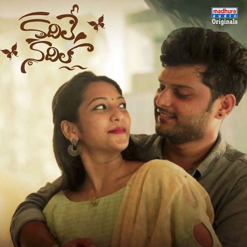 Kadhile Nadila Deepu MP3 Download