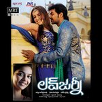 Love Journey - Swetha Song Download