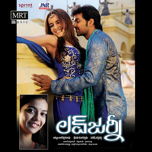 Dhada Dhada Haricharan MP3 Download
