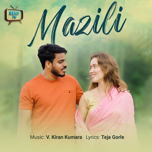 Mazili Teja gorle MP3 Download